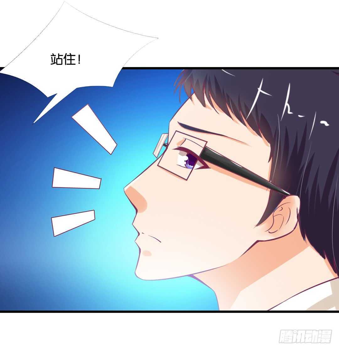 女王駕到 - 揭開的秘密……(1/2) - 1