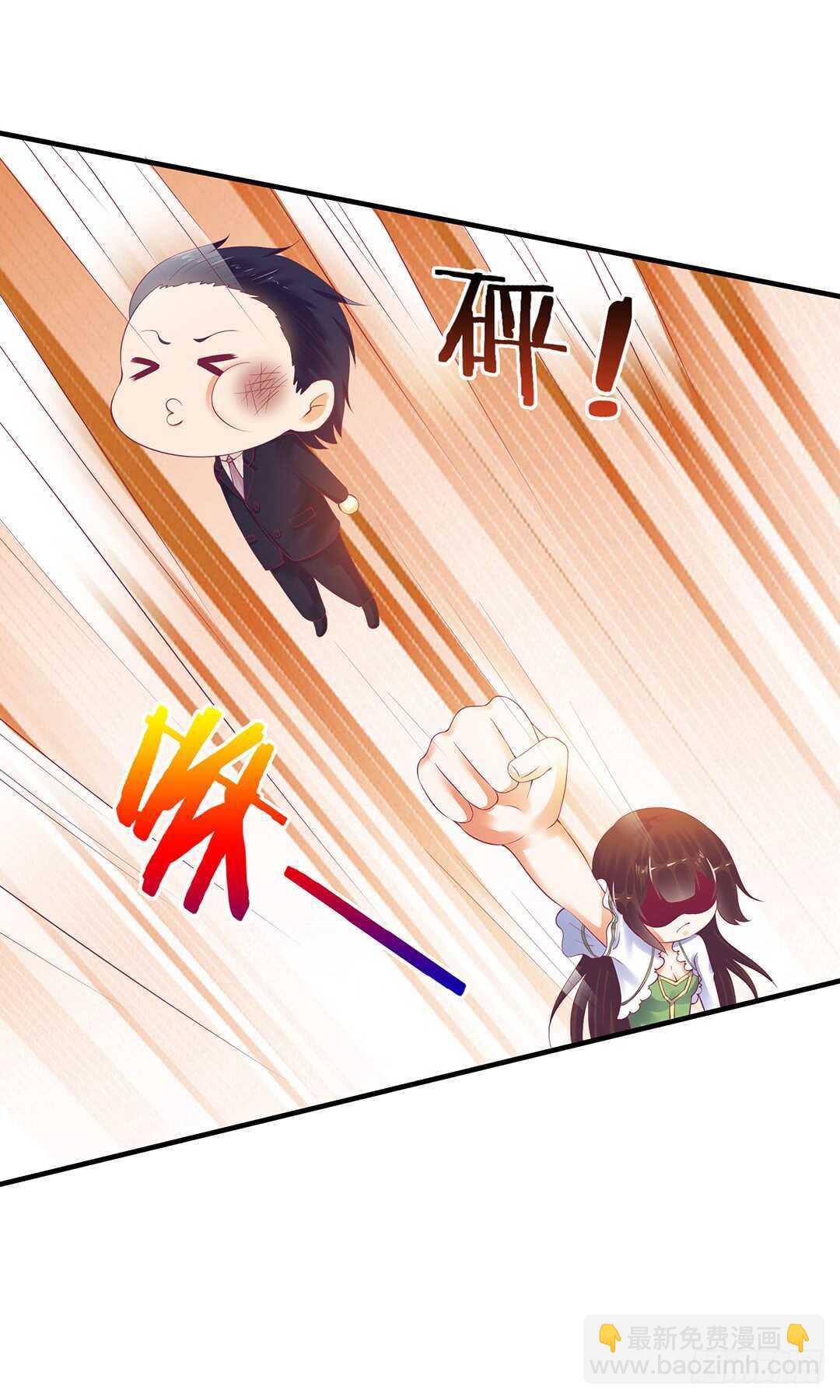 女王駕到 - 揭開的秘密……(1/2) - 3