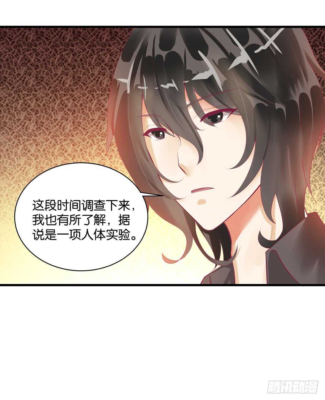 女王駕到 - 揭開的秘密……(1/2) - 4