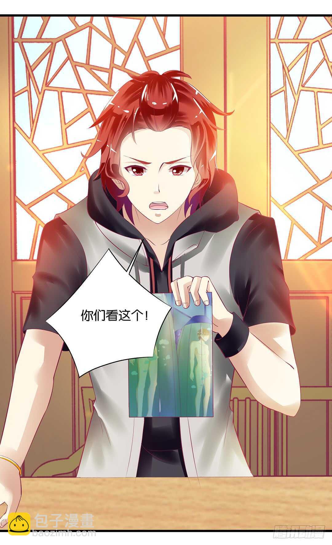 女王駕到 - 揭開的秘密……(1/2) - 5