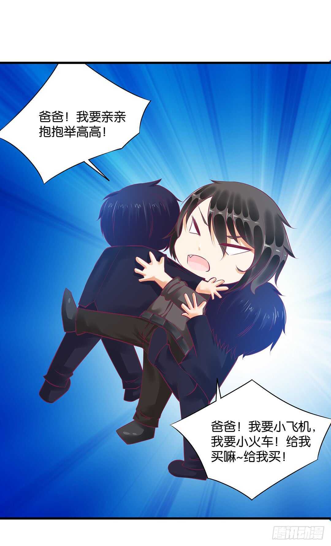 兄弟之情(1/2)-第150话