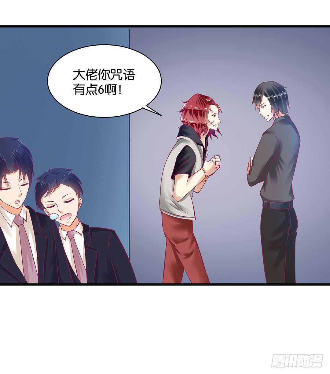 兄弟之情(1/2)-第150话