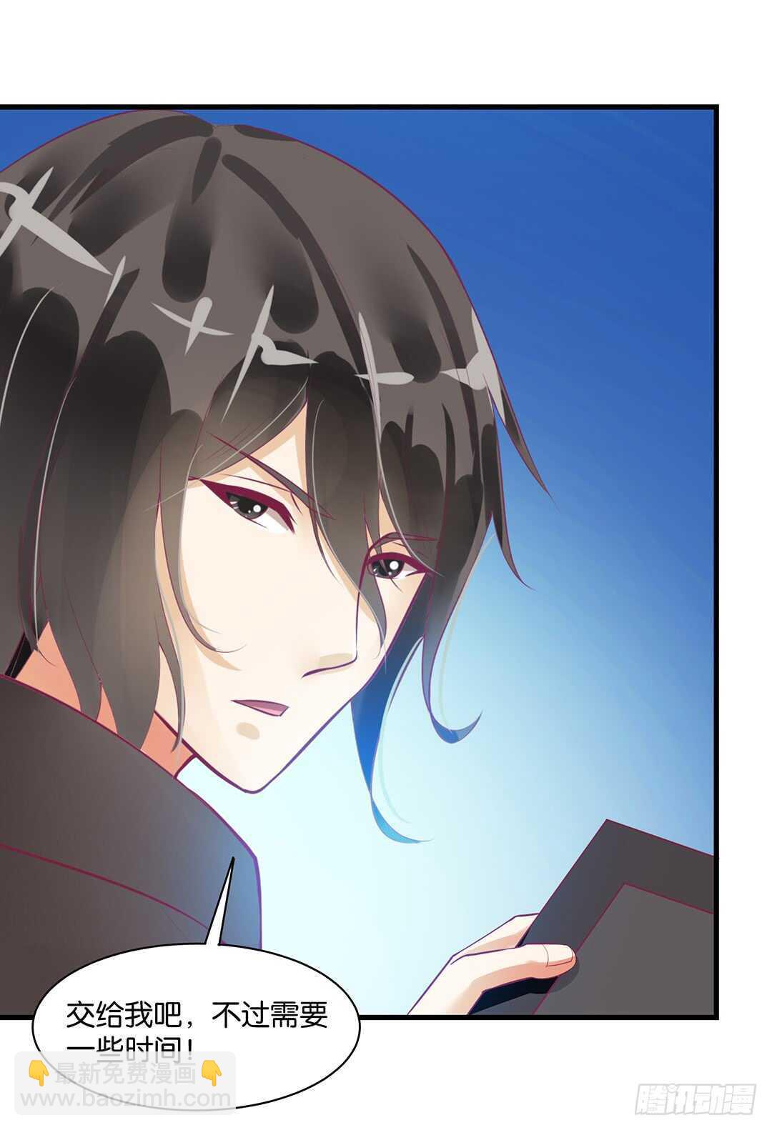 兄弟之情(1/2)-第150话