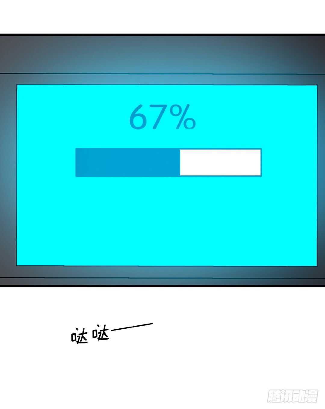 兄弟之情(1/2)-第150话