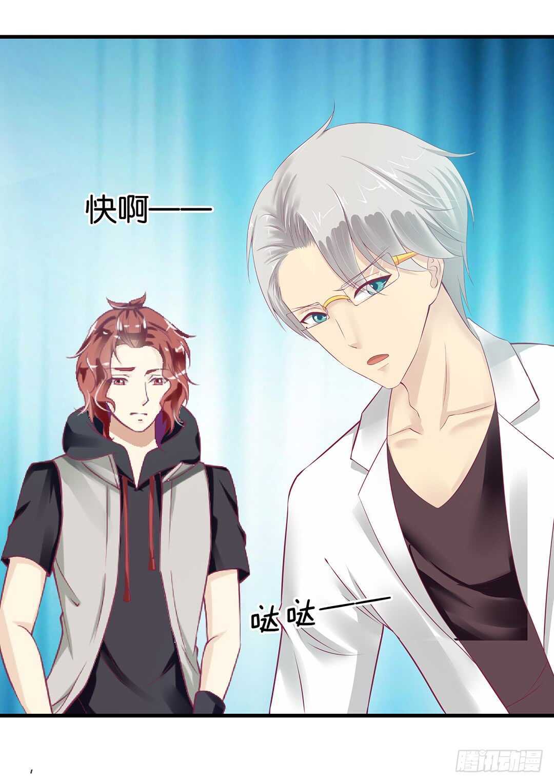 兄弟之情(1/2)-第150话