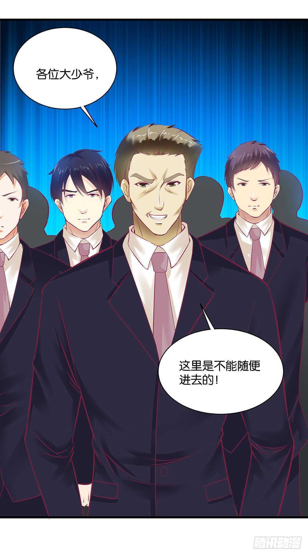 兄弟之情(1/2)-第150话