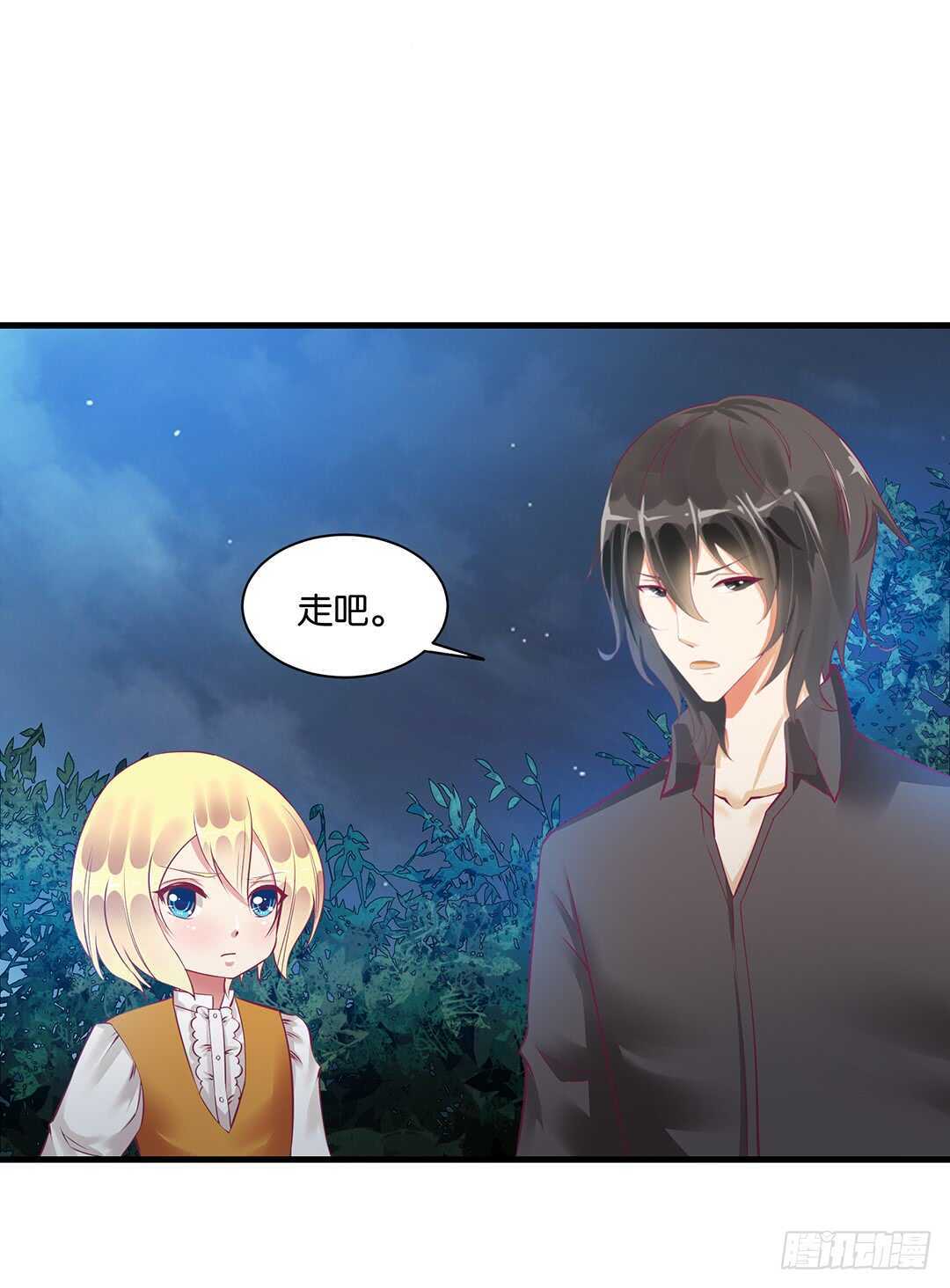 兄弟之情(1/2)-第150话