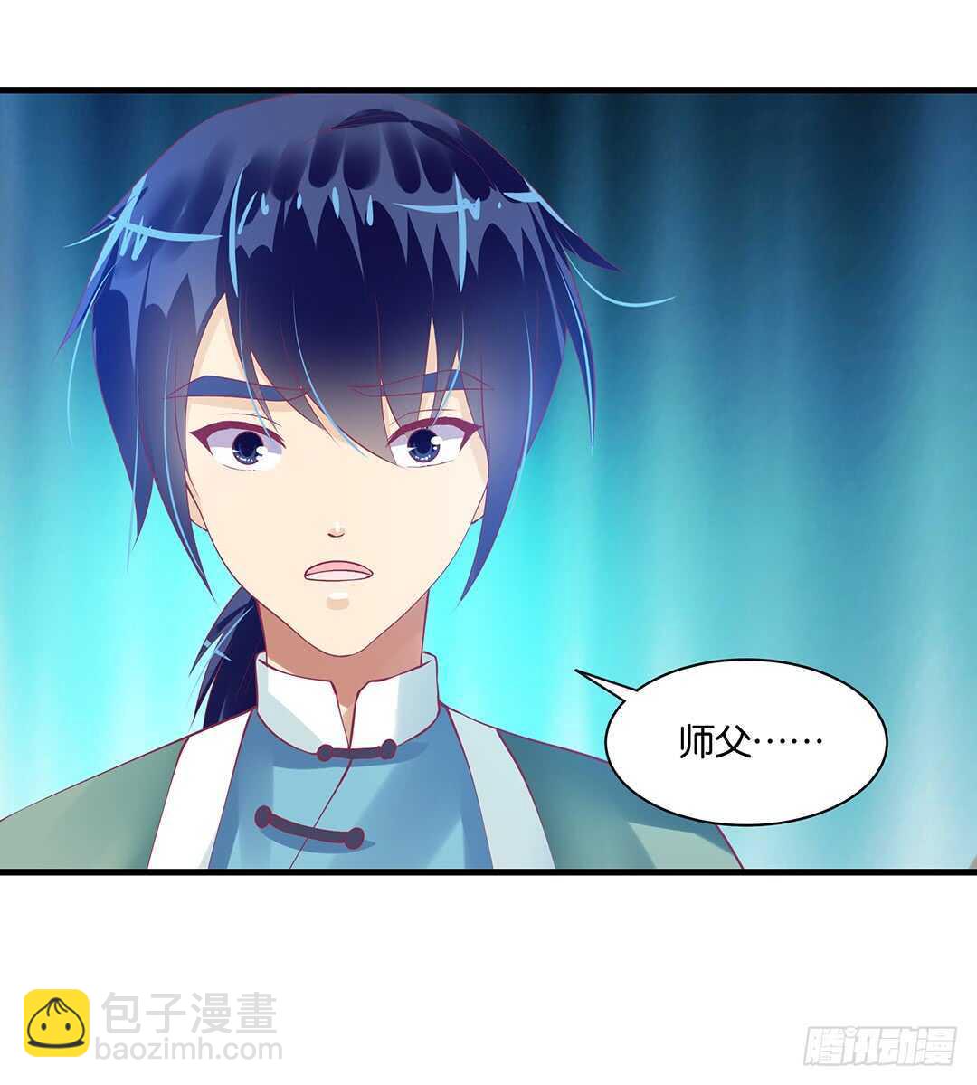 背叛的滋味(1/2)-第152话