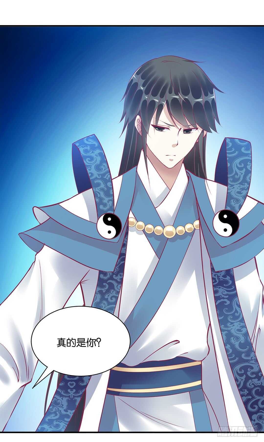 背叛的滋味(1/2)-第152话