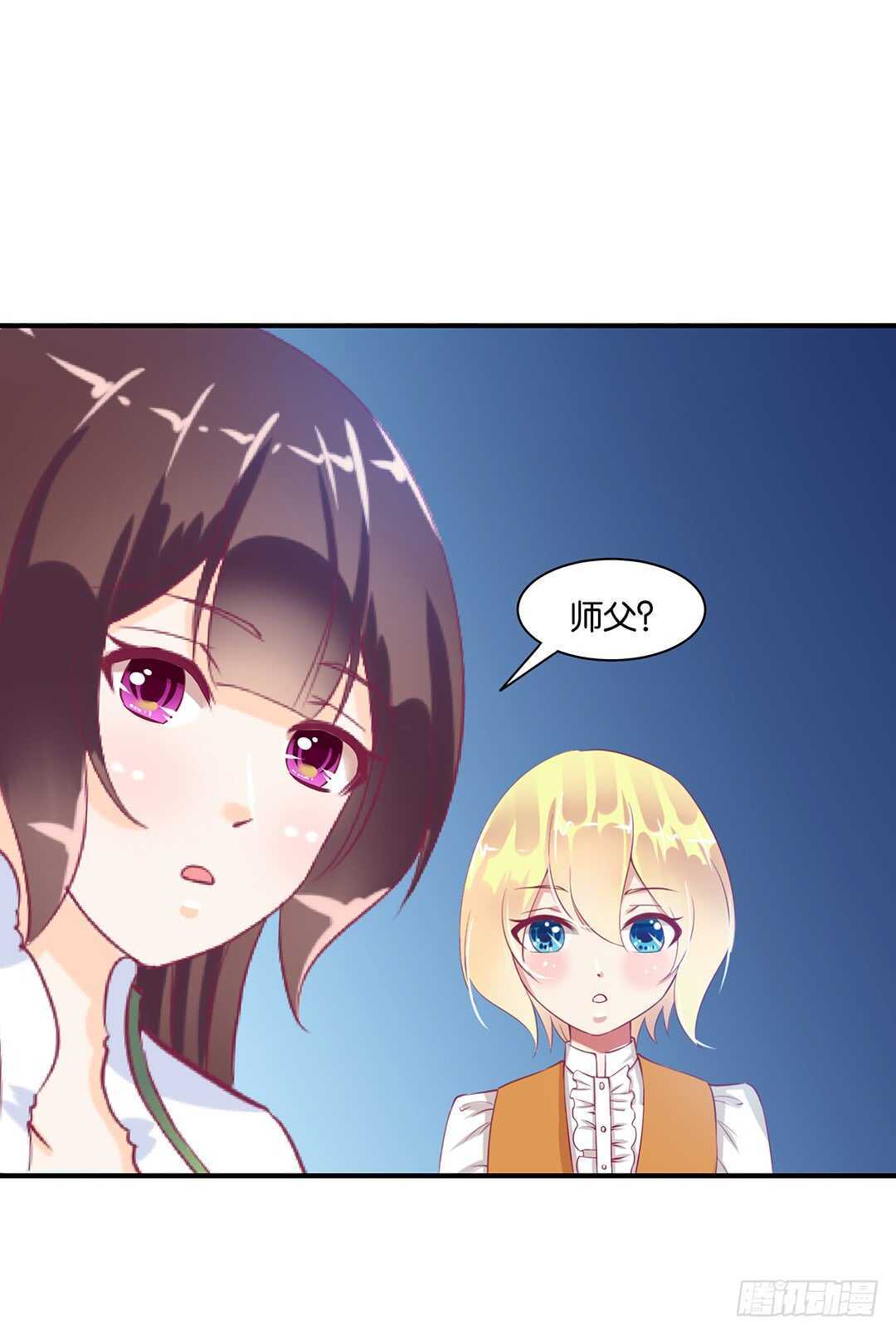 背叛的滋味(1/2)-第152话