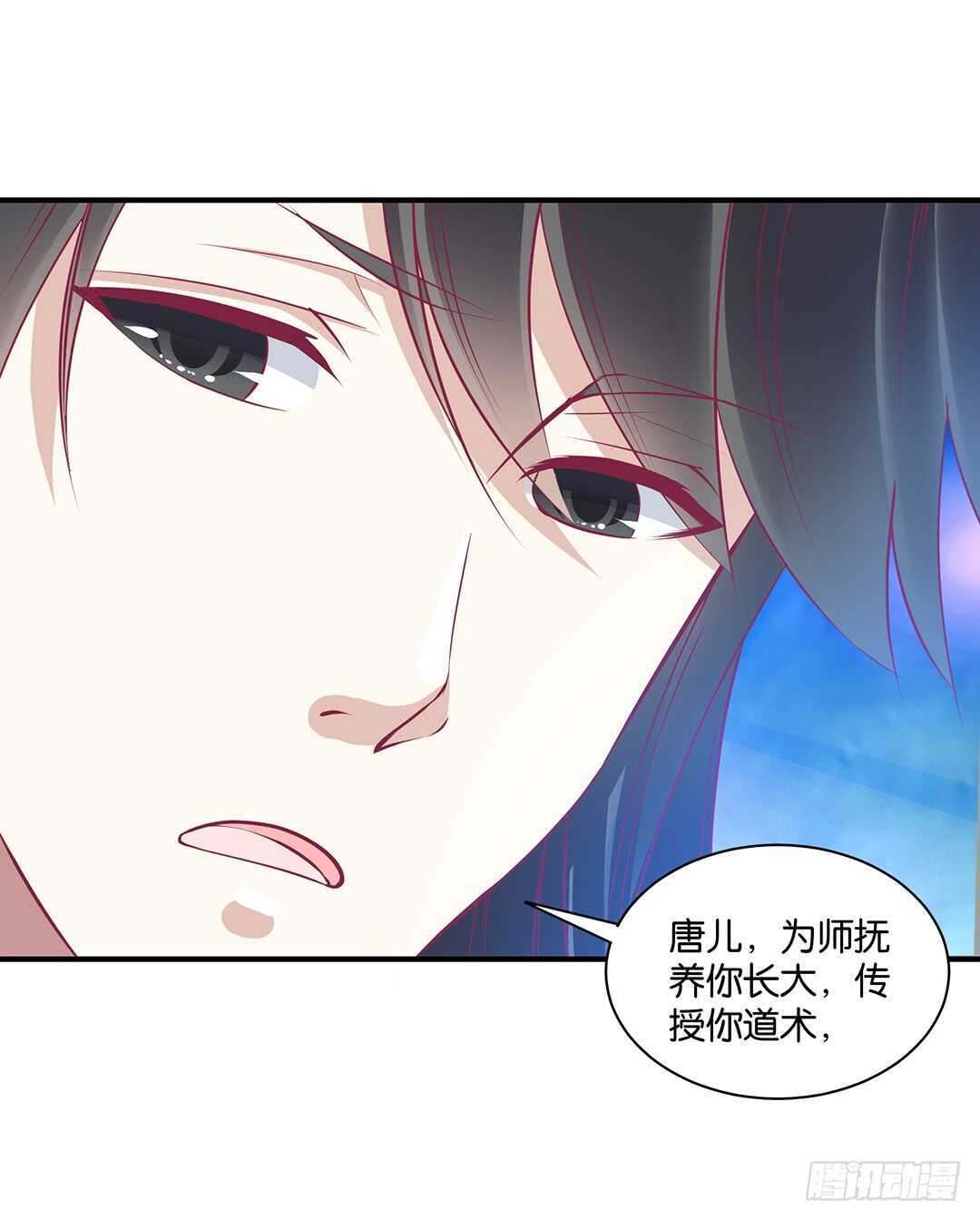 背叛的滋味(1/2)-第152话