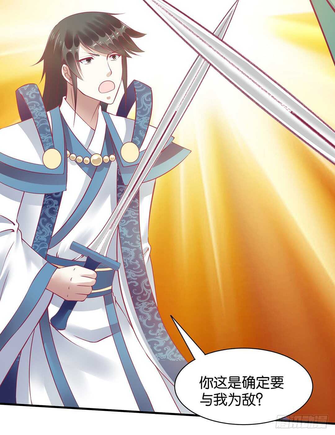 背叛的滋味(1/2)-第152话