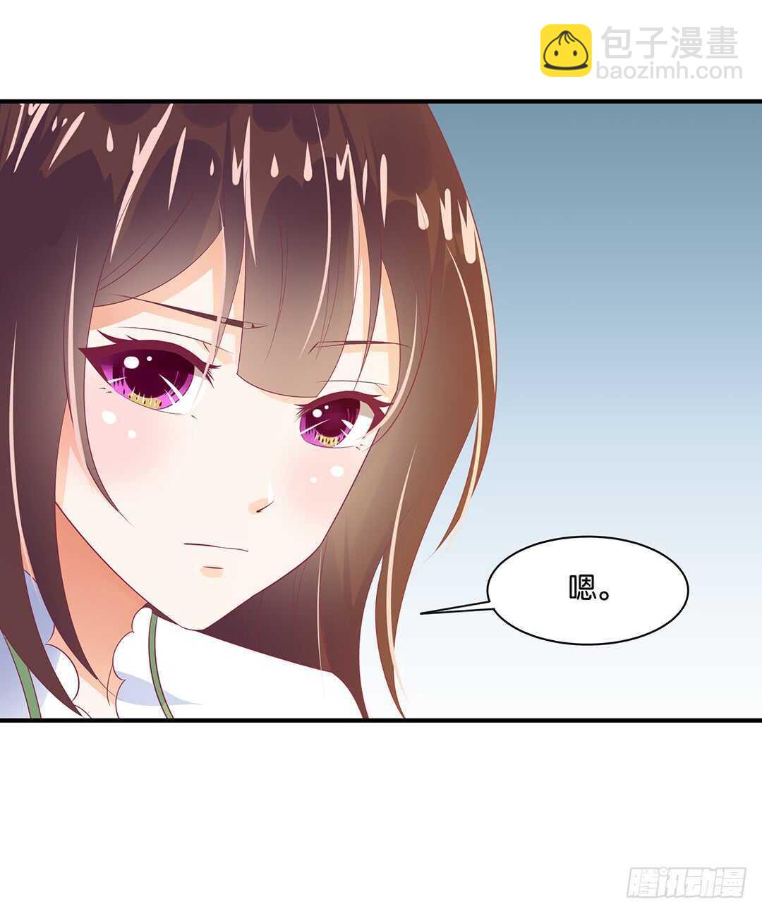 背叛的滋味(1/2)-第152话