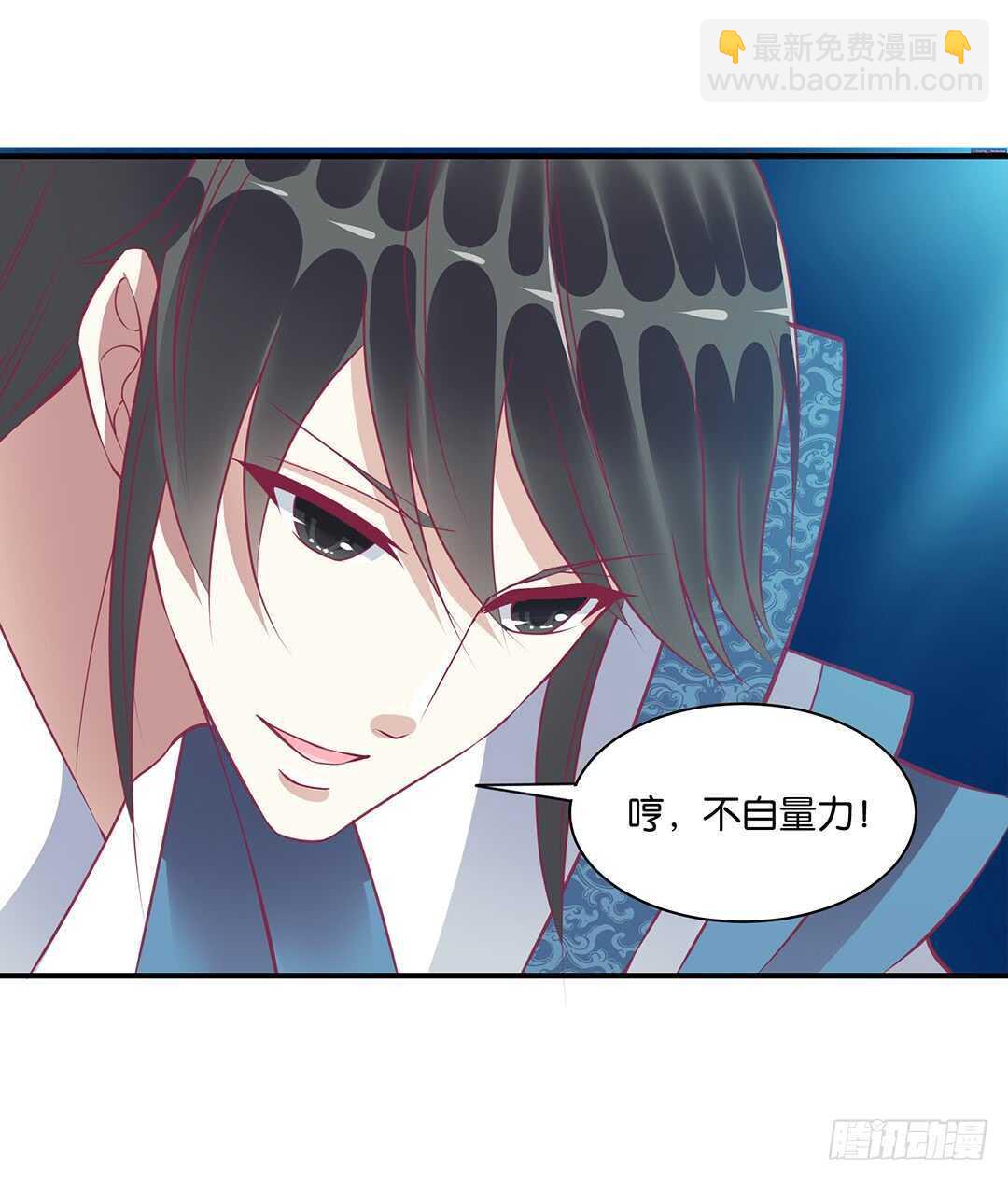 背叛的滋味(1/2)-第152话