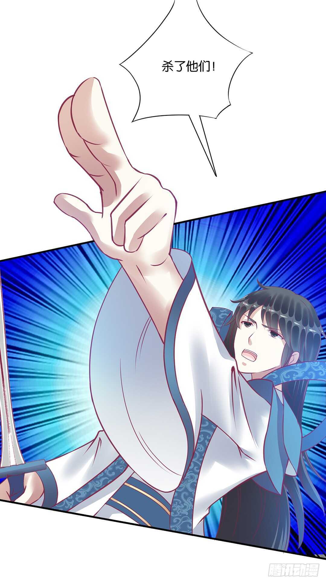 背叛的滋味(1/2)-第152话