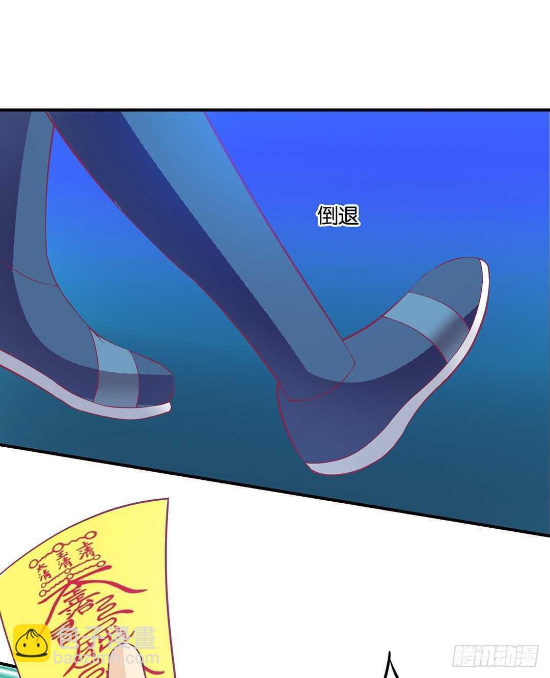 背叛的滋味(1/2)-第152话