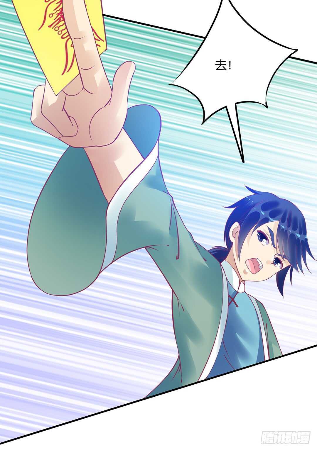 背叛的滋味(1/2)-第152话