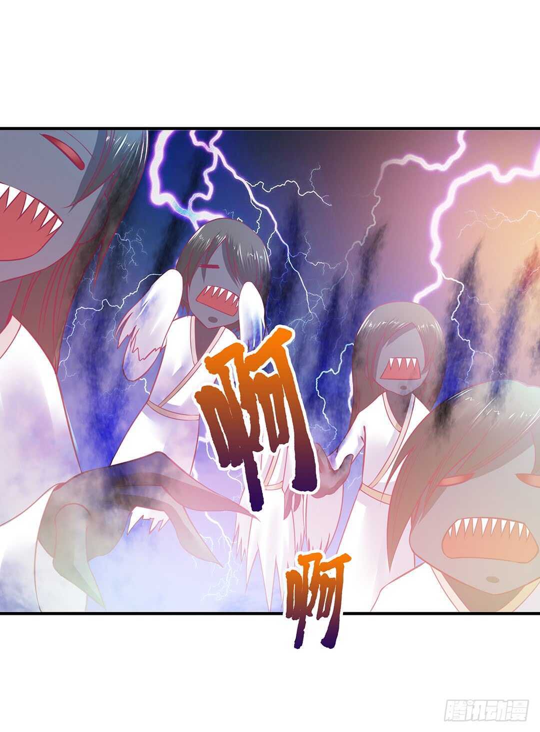 背叛的滋味(1/2)-第152话