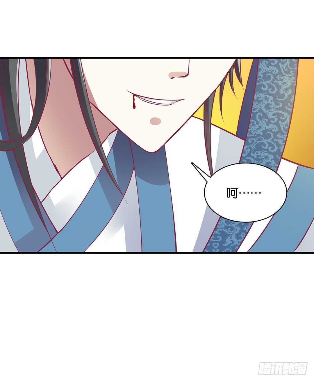 背叛的滋味(1/2)-第152话