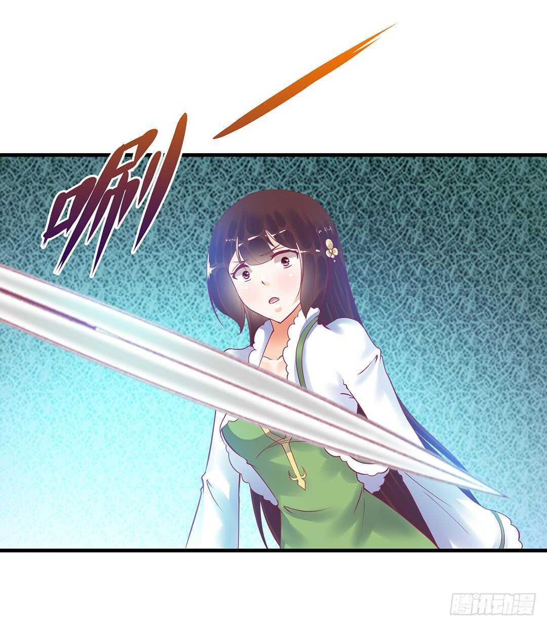 背叛的滋味(1/2)-第152话