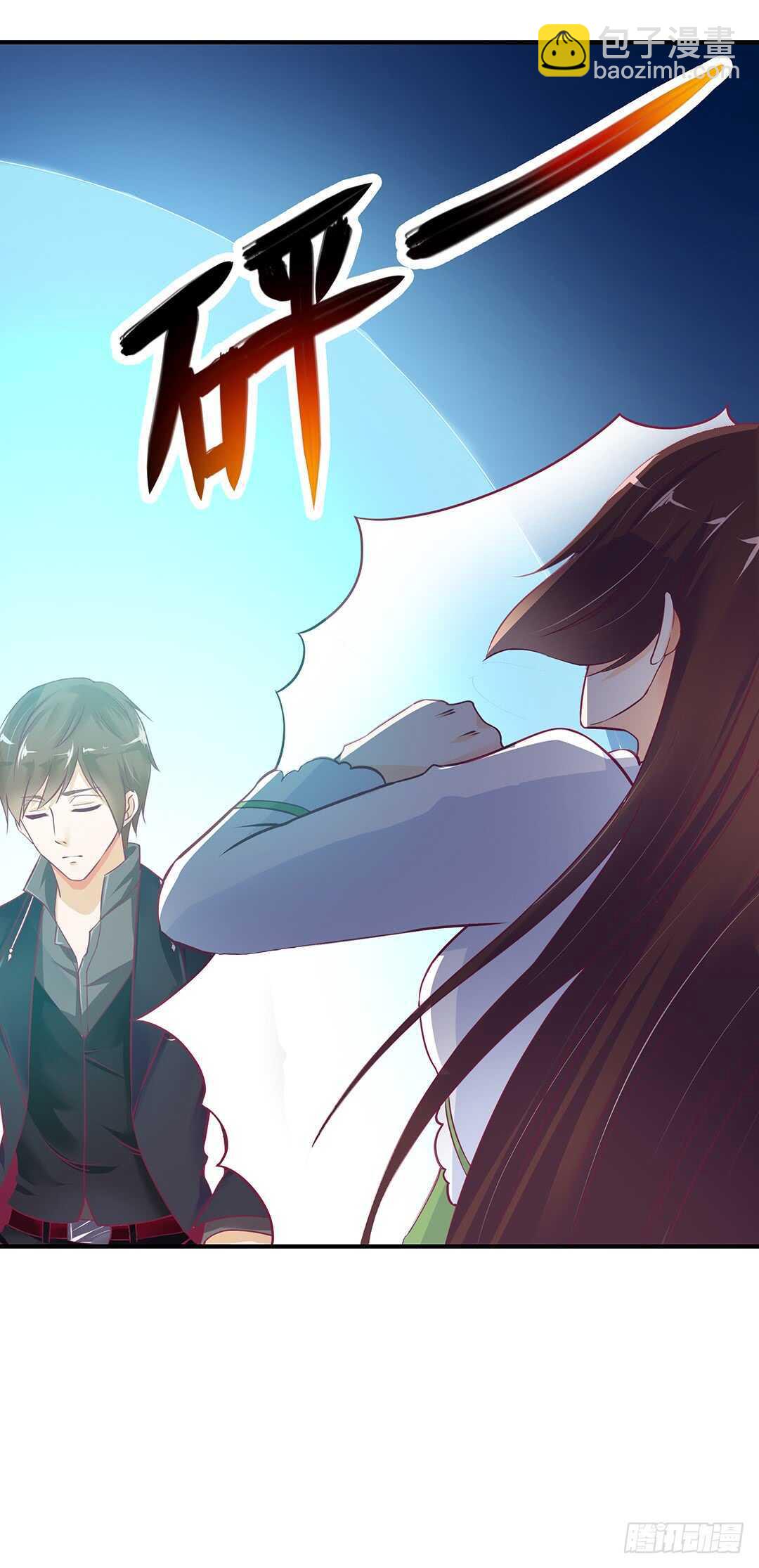 我帮你疗伤&hellip;&hellip;(1/2)-第154话