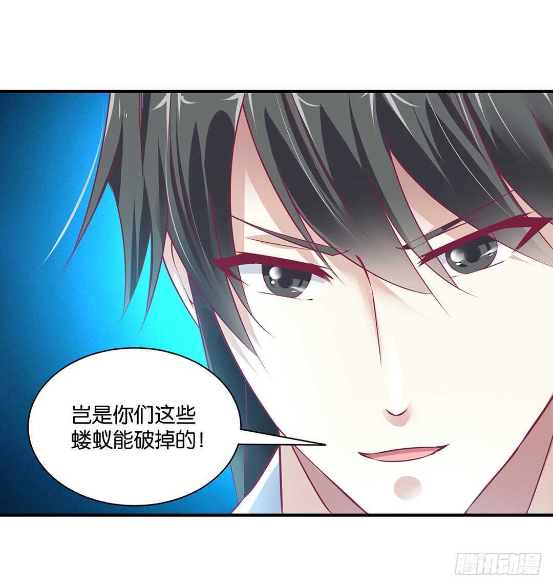 我帮你疗伤&hellip;&hellip;(1/2)-第154话