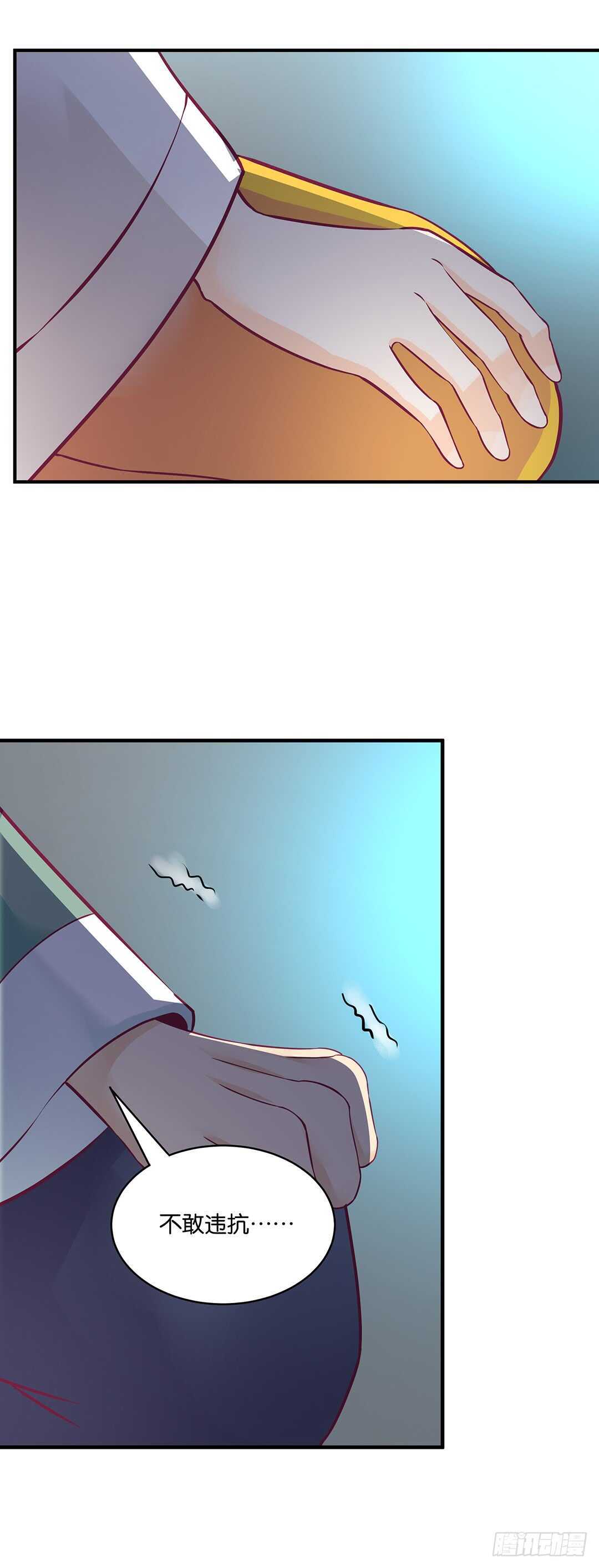 我帮你疗伤&hellip;&hellip;(1/2)-第154话