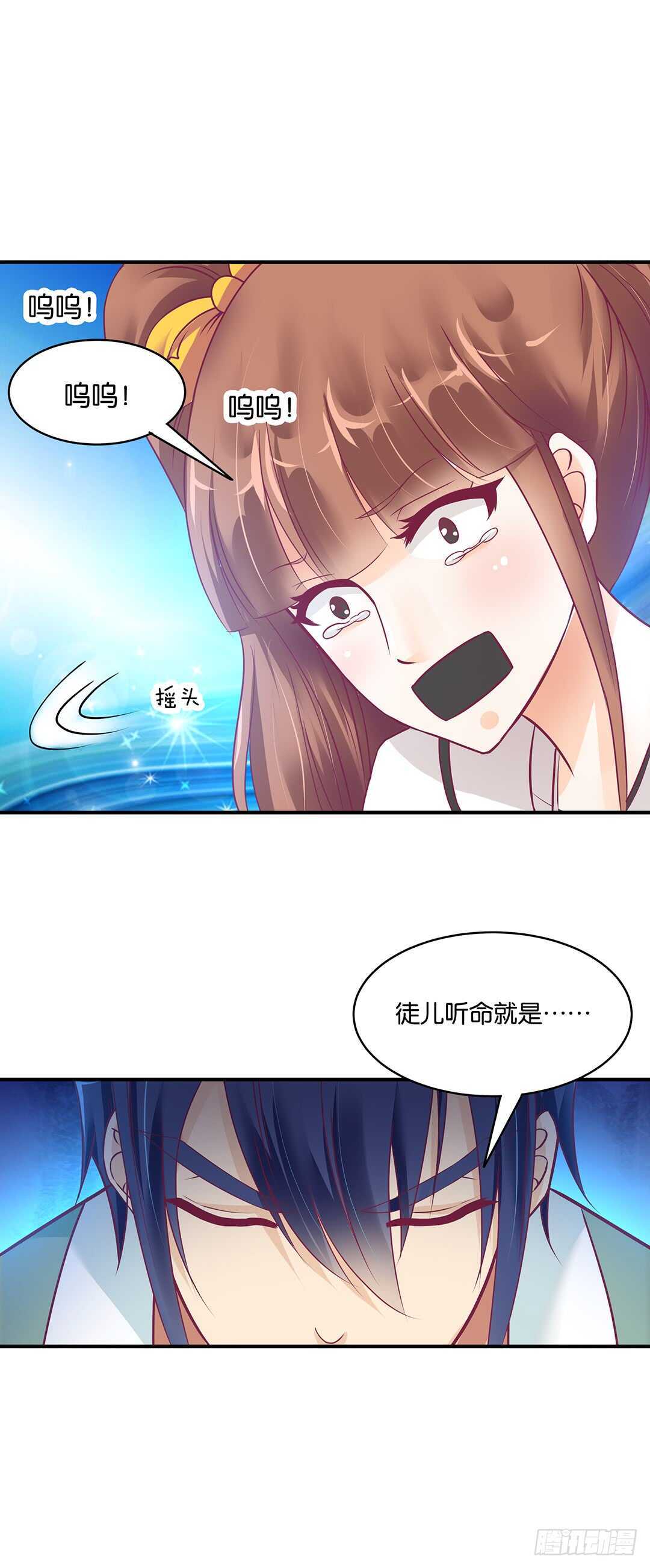 我帮你疗伤&hellip;&hellip;(1/2)-第154话