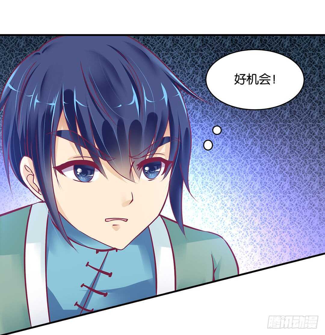 我帮你疗伤&hellip;&hellip;(1/2)-第154话