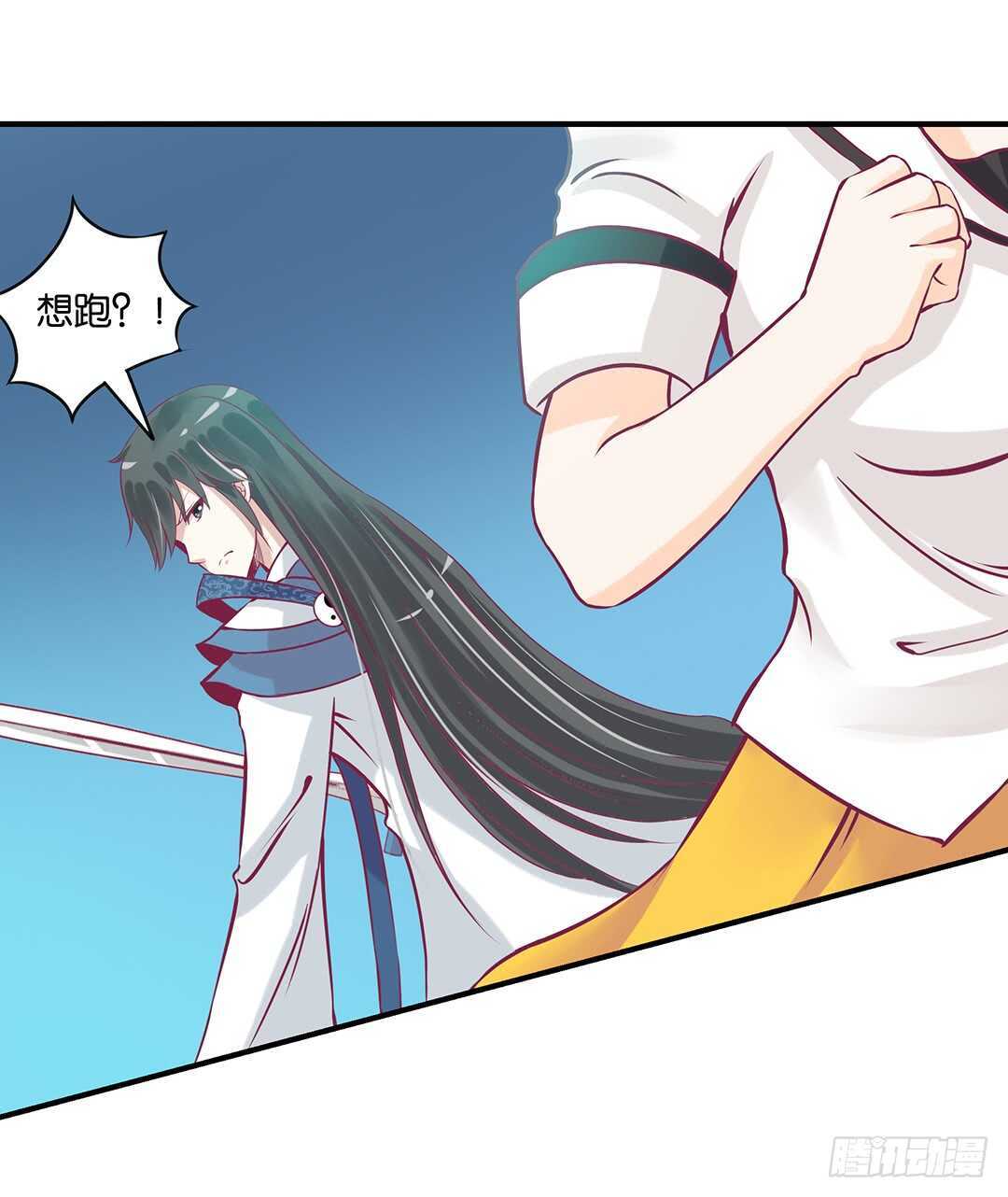 我帮你疗伤&hellip;&hellip;(1/2)-第154话