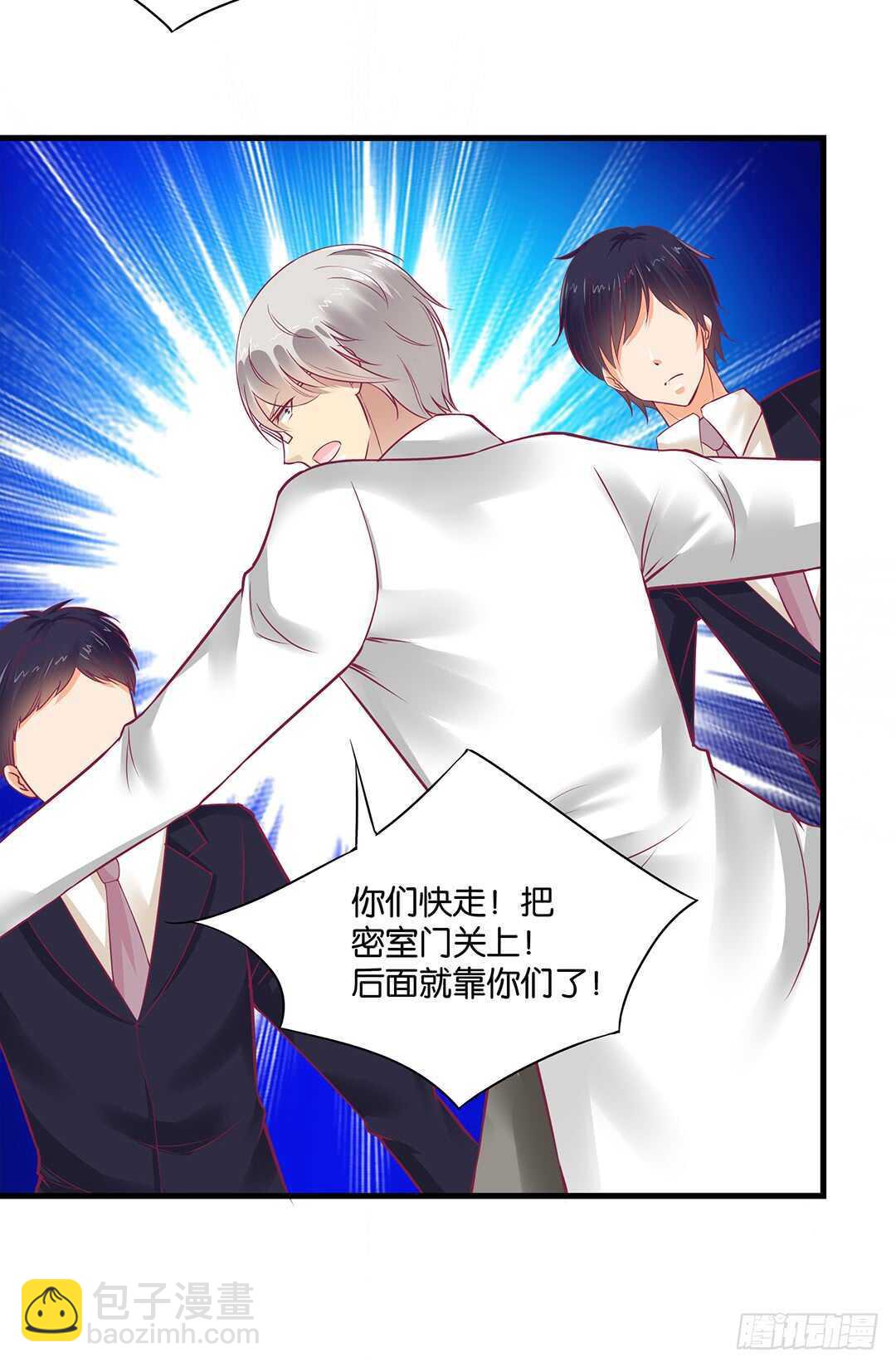 兄弟之情2(1/2)-第156话