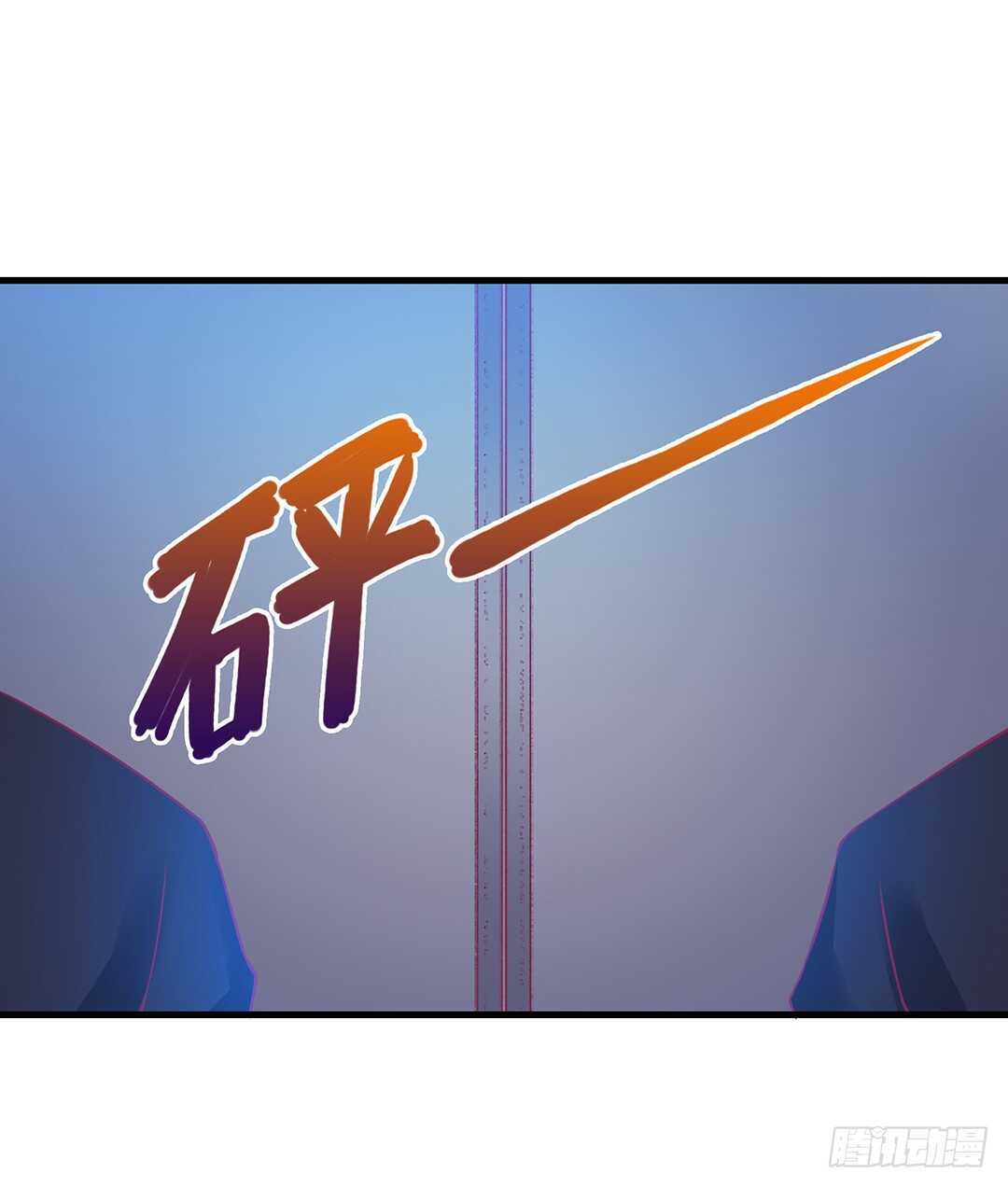 兄弟之情2(1/2)-第156话