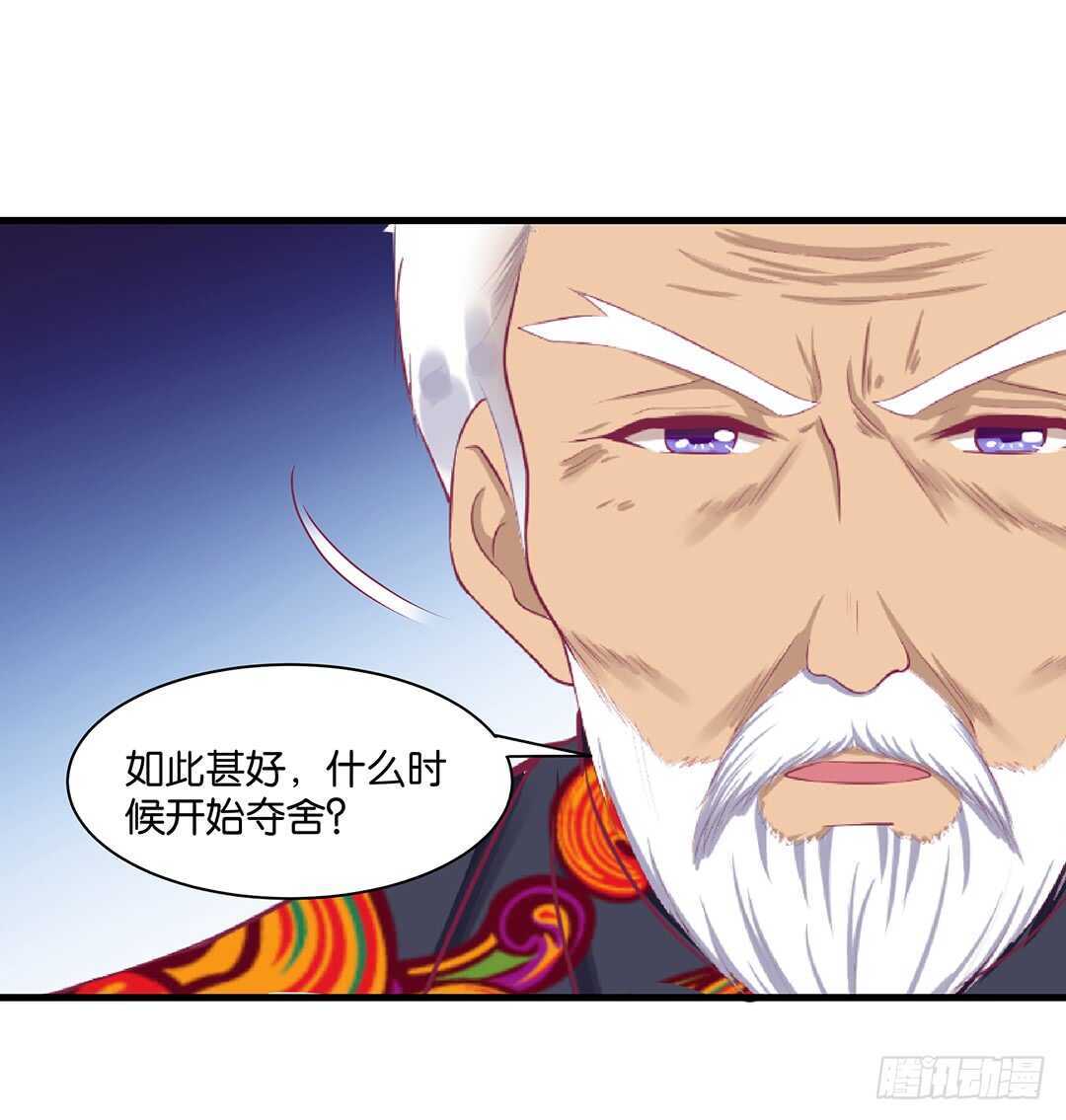 兄弟之情2(1/2)-第156话