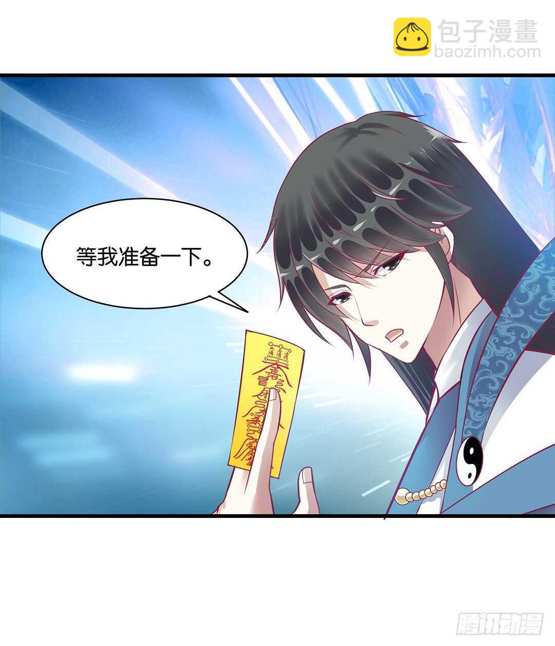 兄弟之情2(1/2)-第156话