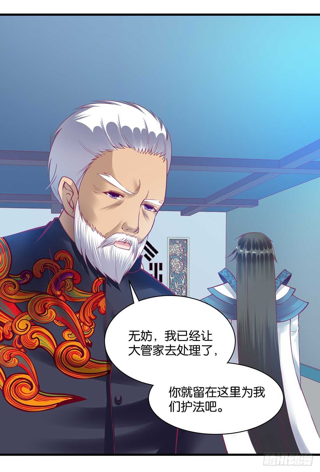 兄弟之情2(1/2)-第156话