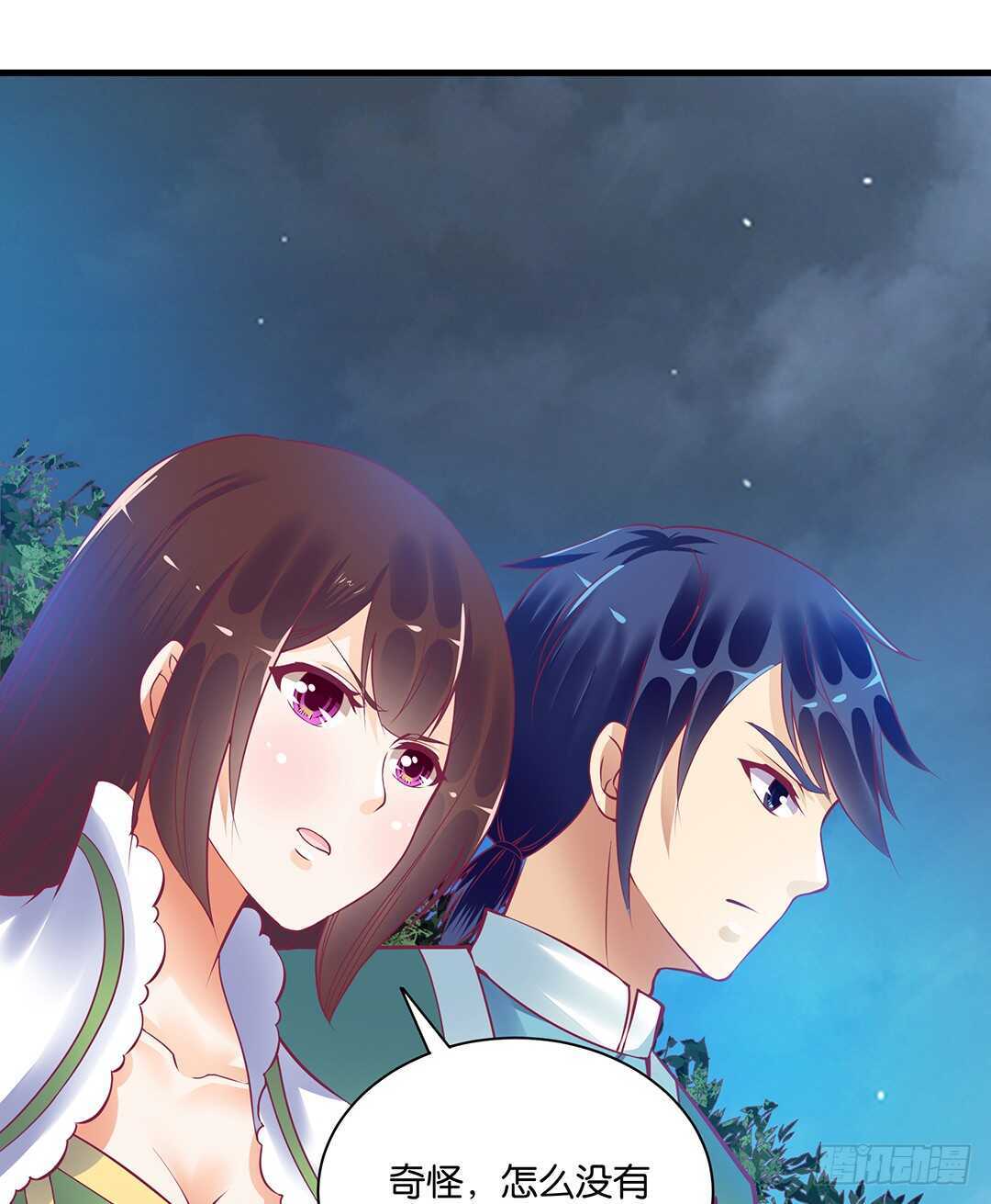 兄弟之情2(1/2)-第156话