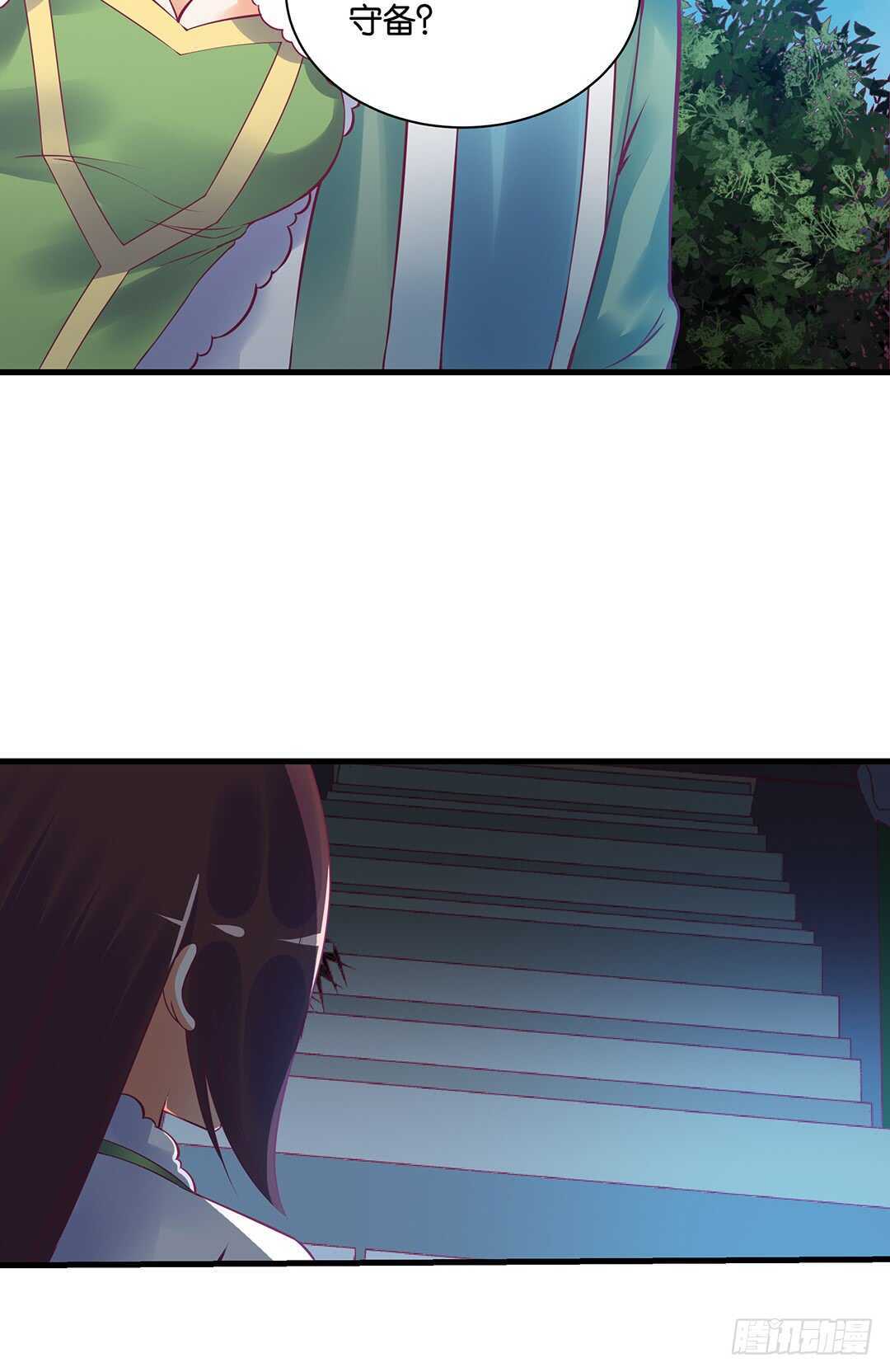 兄弟之情2(1/2)-第156话