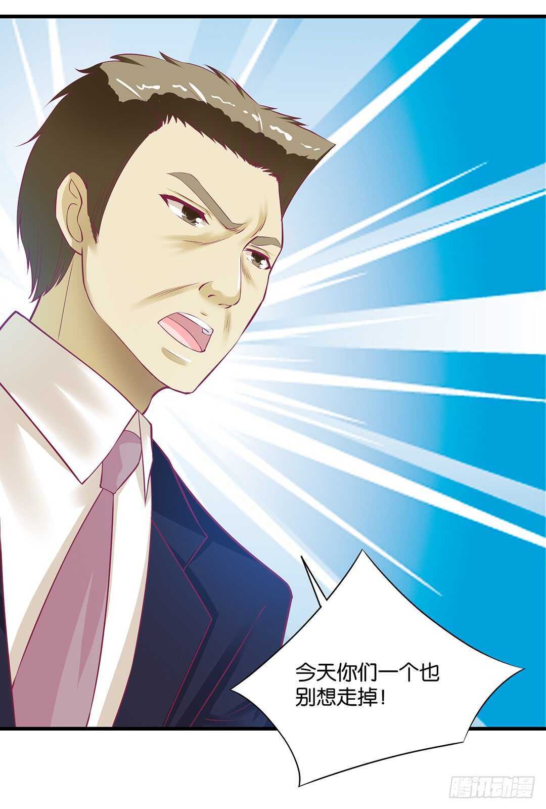 兄弟之情2(1/2)-第156话