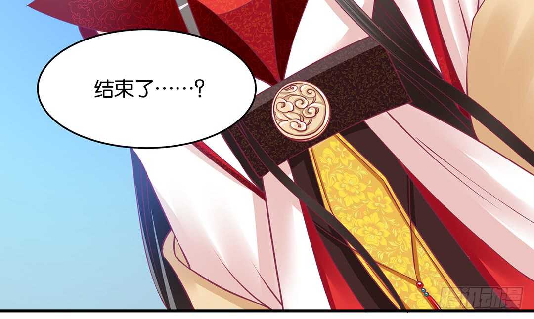 结束了&hellip;&hellip;？-第160话