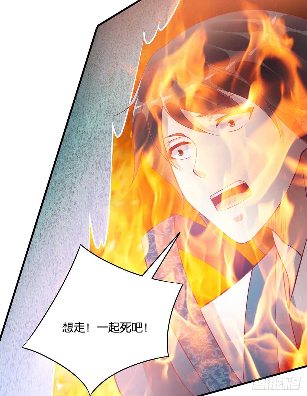 结束了&hellip;&hellip;？-第160话