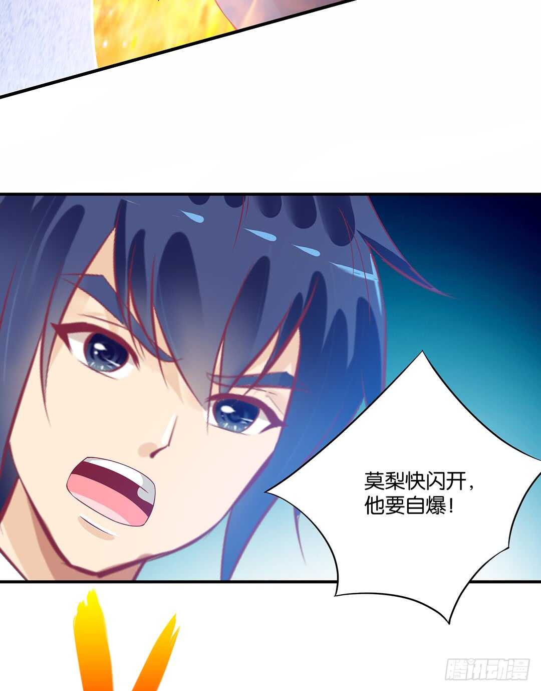 结束了&hellip;&hellip;？-第160话