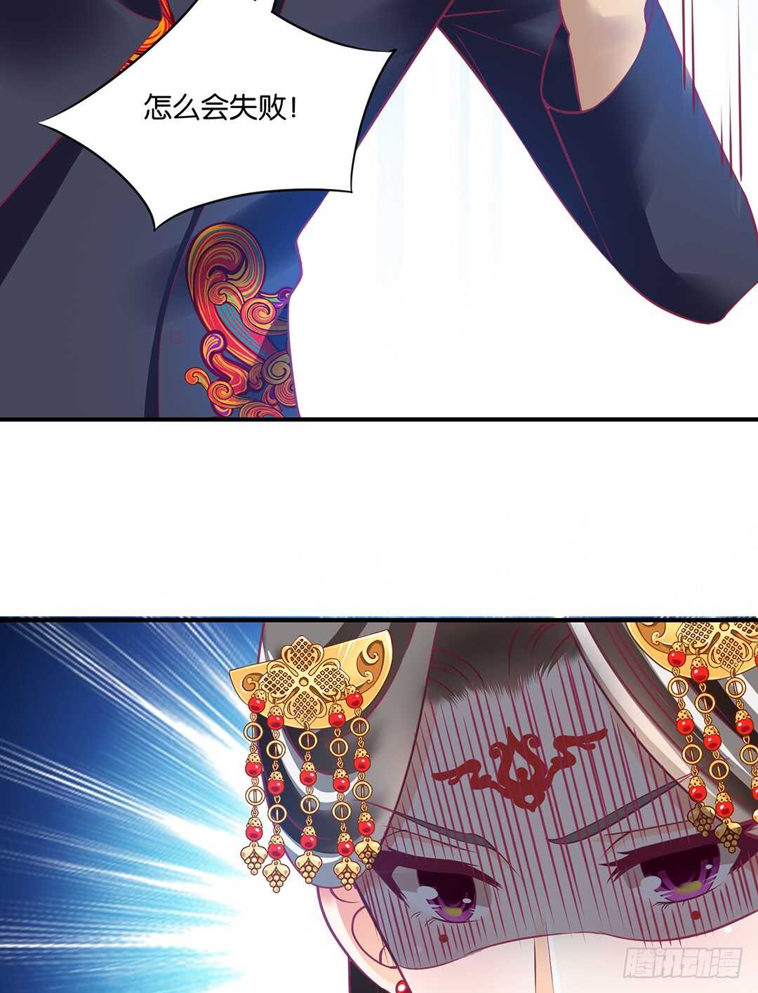 结束了&hellip;&hellip;？-第160话