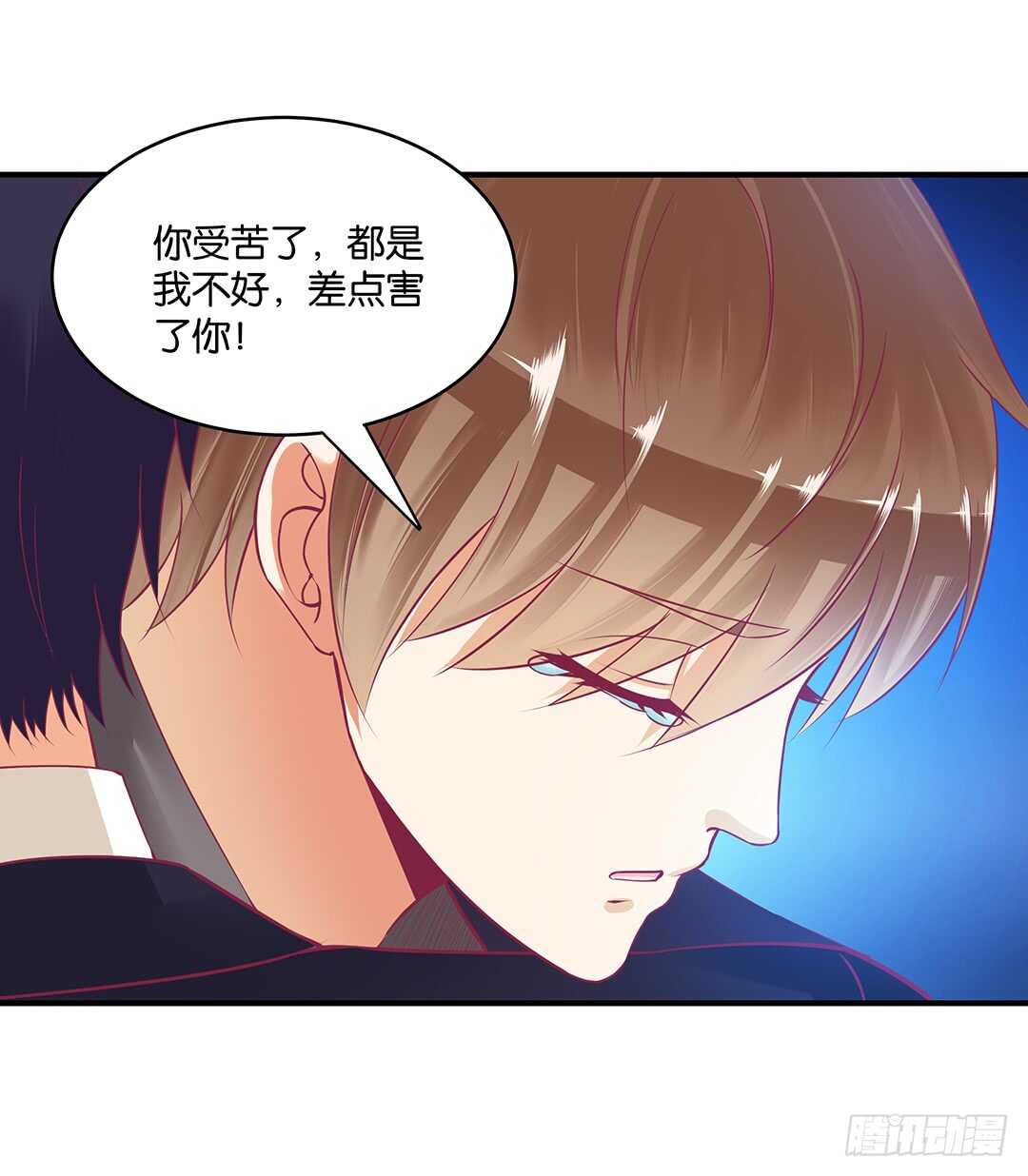 一命换一命-第162话