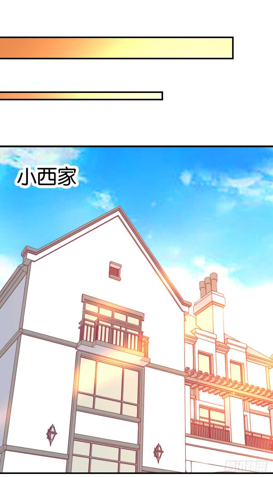 一命换一命-第162话