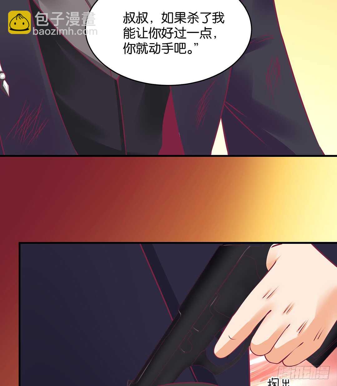 一命换一命-第162话