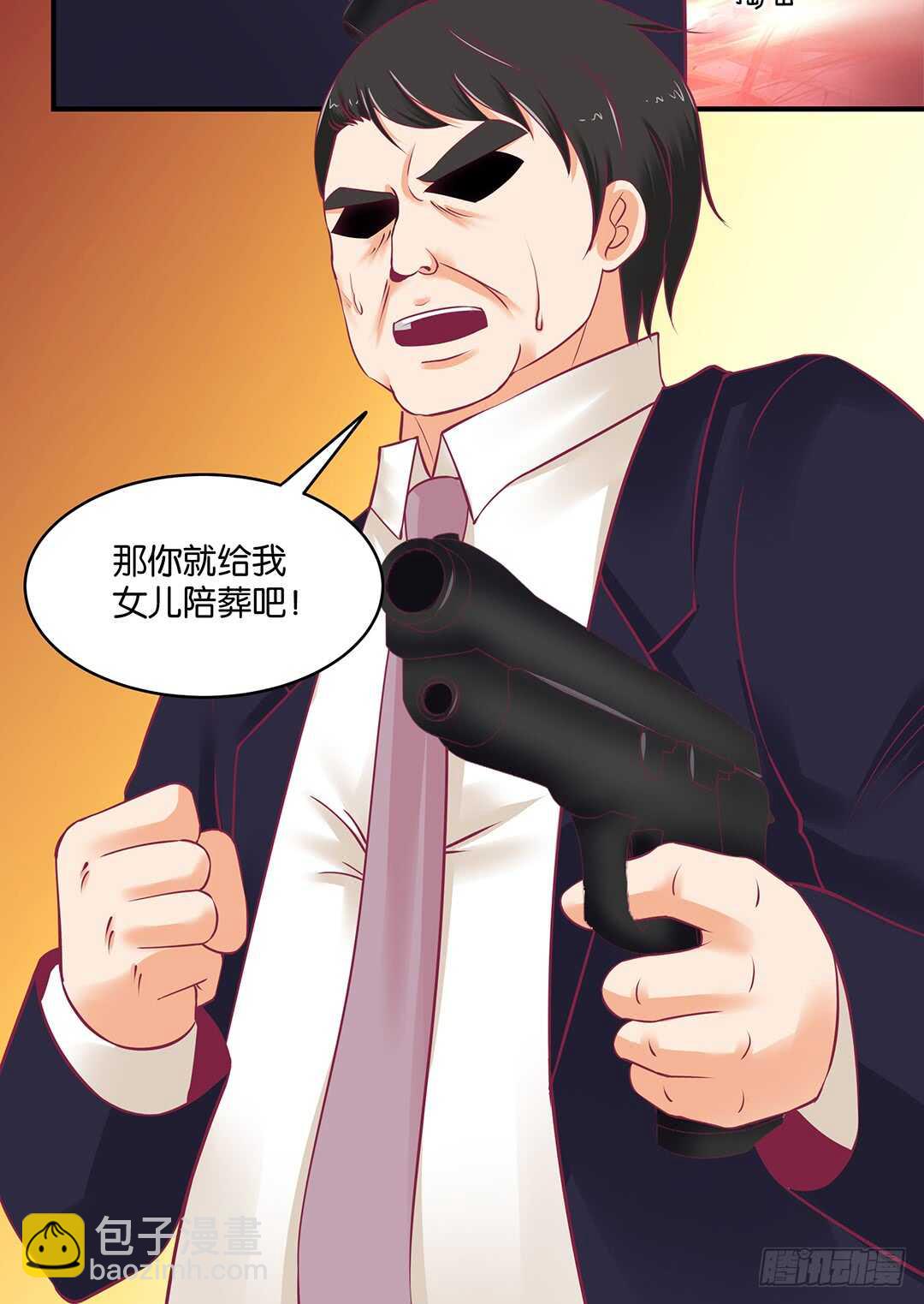 一命换一命-第162话