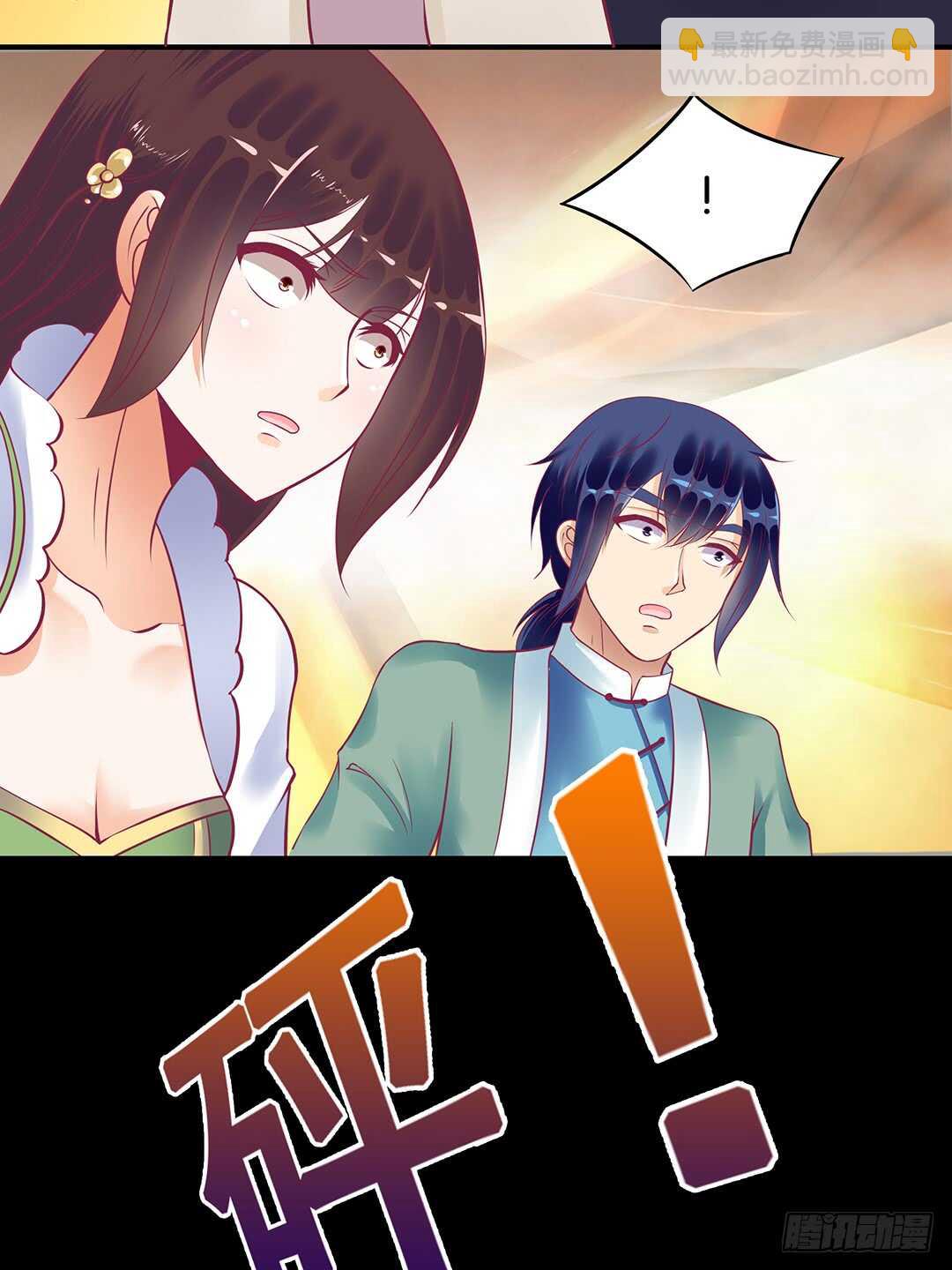 一命换一命-第162话