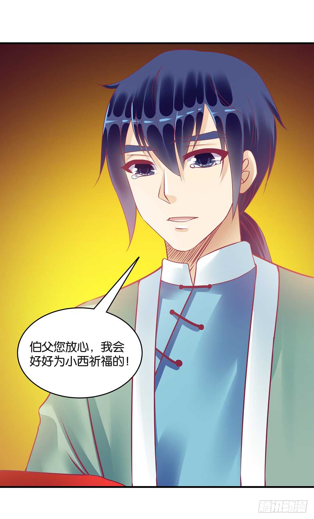 新的开端&hellip;&hellip;-第164话