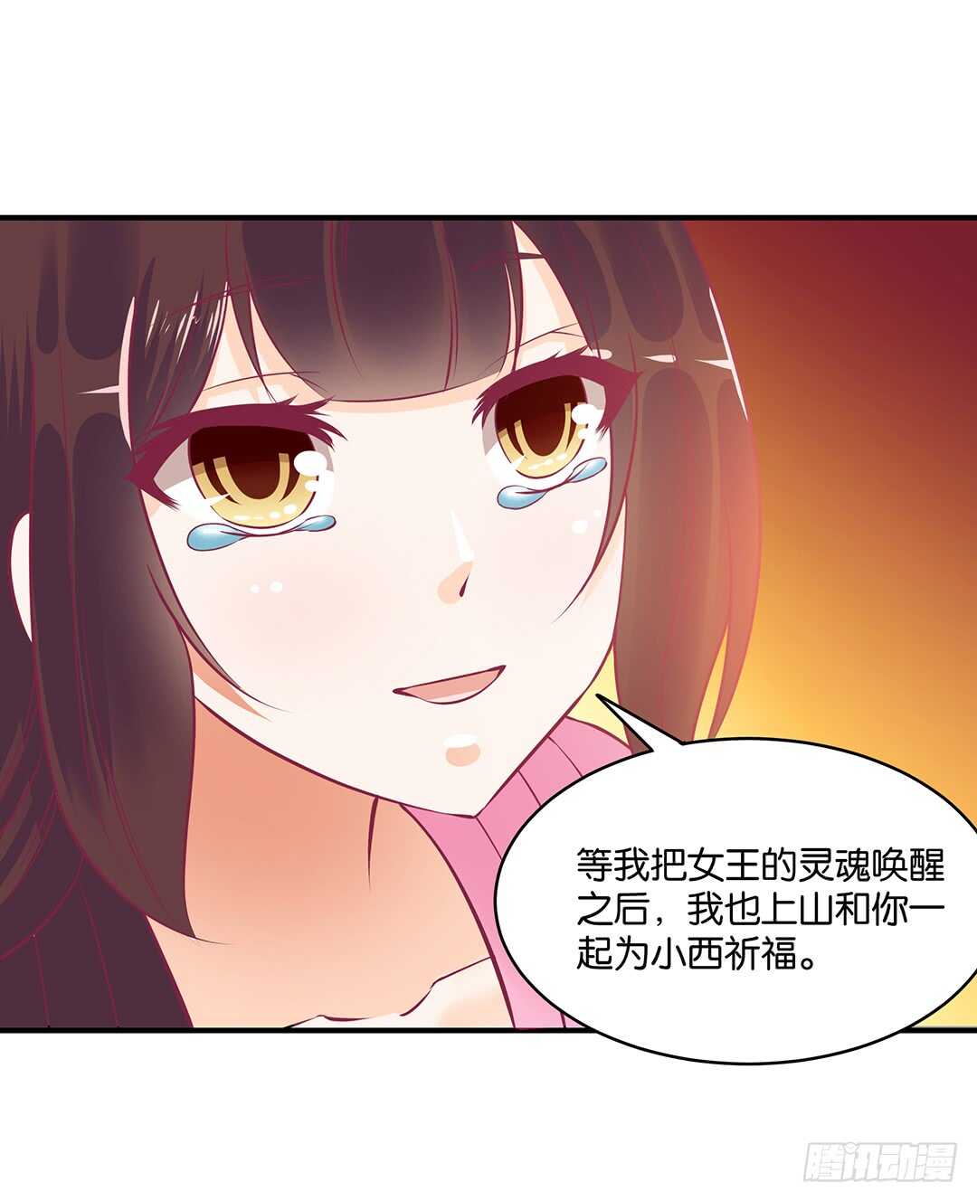 新的开端&hellip;&hellip;-第164话