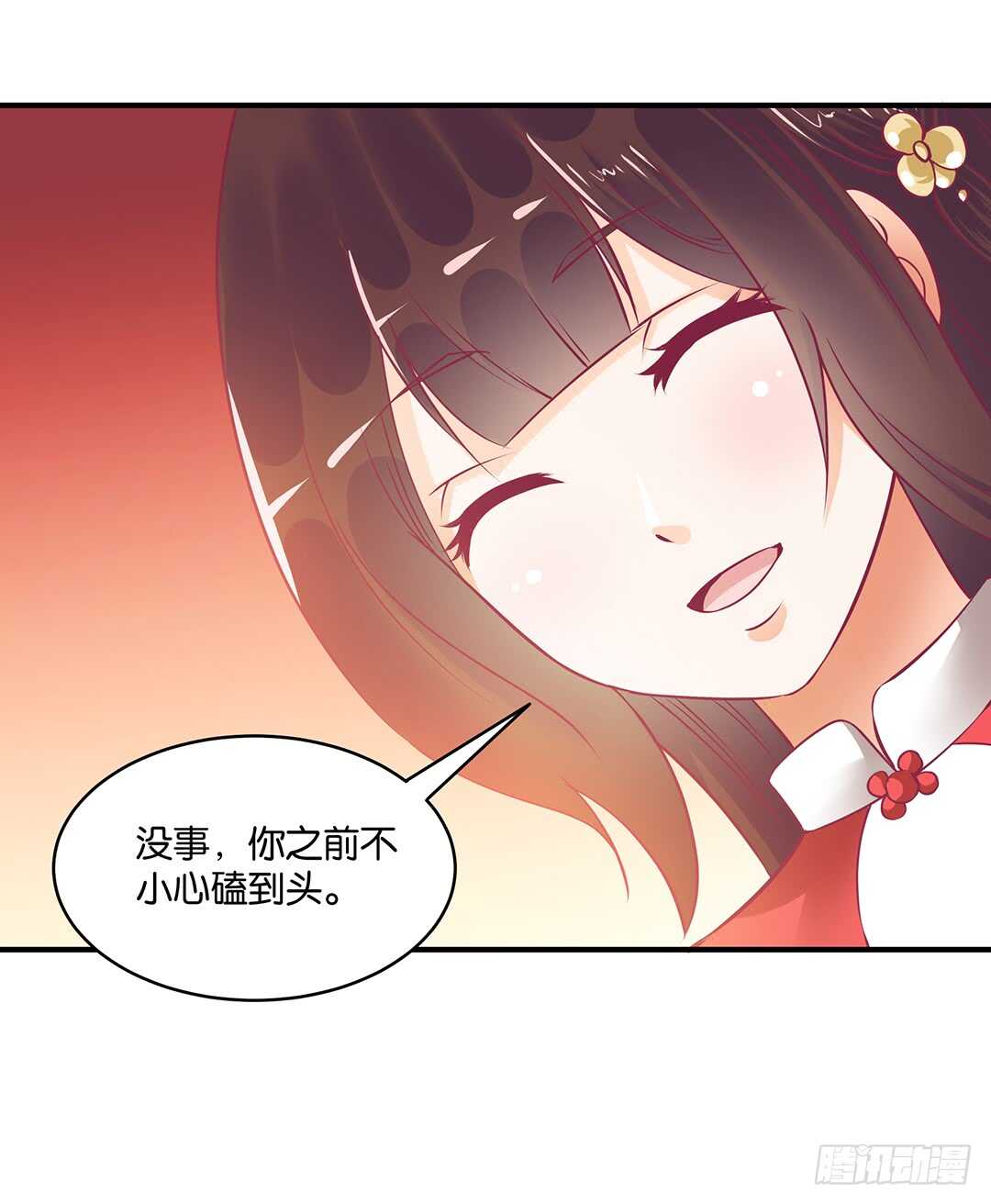 新的开端&hellip;&hellip;-第164话